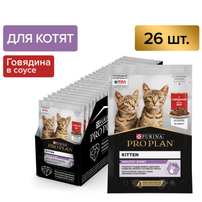 Purina PRO PLAN Original Kitten Корм консервированный для котят, кусочки говядины в соусе, 85 г
