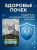 Влажный корм PRO PLAN для стерилизованных кошек Океаническая рыба, паштет 26x75г  