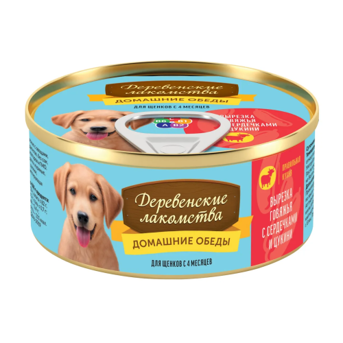 Деревенские лакомства 100 г домашние обеды для щенков вырезка говяжья с сердечками и цукини консервы