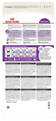 Сухой корм Royal Canin Sensible 33 для взрослых кошек с чувствительным пищеварением 1,2 кг