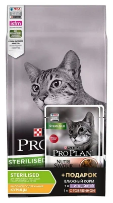 Сухой корм Pro Plan для стерилизованных кошек с курицей 1,5 кг + 2 паучас говядиной и индейкой