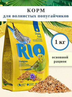 Корм RIO для волнистых попугаев 1 кг