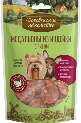 Деревенские лакомства 76050052 для собак мини-пород Медальоны из индейки с рисом 55г