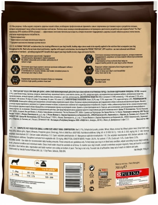 Сухой корм Pro Plan DuoDelice для взрослых собак мелких пород с говядиной 0,7 кг