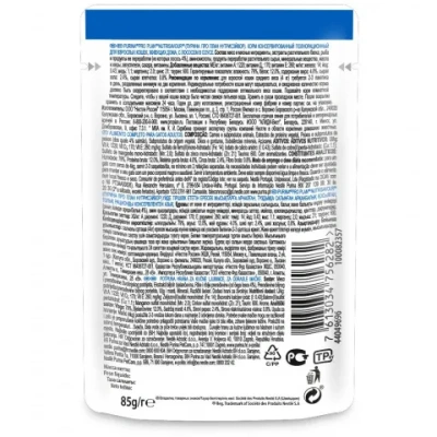 Purina Pro Plan Housecat Консервированный корм для домашних кошек, лосось в соусе, 85 г