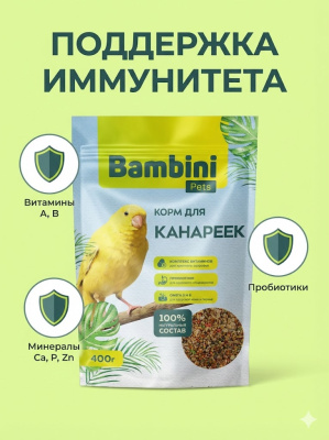 Корм Bambini Pets для канареек, 400 г