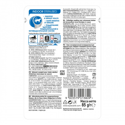 Royal Canin Indoor Sterilised Консервированный корм для домашних кошек, соус, 85 г