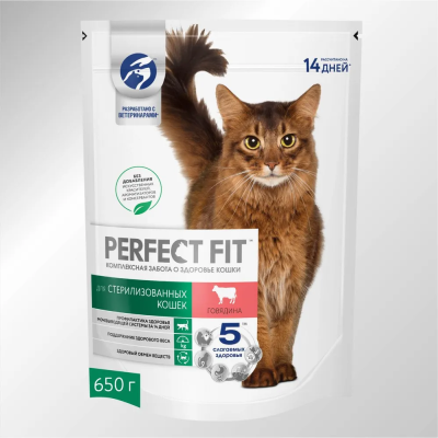 Сухой корм Perfect Fit Sterile для взрослых стерилизованных кошек до 8 лет, с говядиной - 650 г
