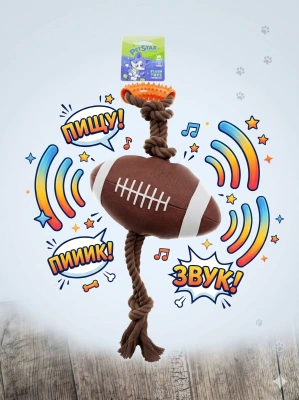 Игрушка для собак Pet Star Мяч для регби с канатом и пищалкой, 52 см