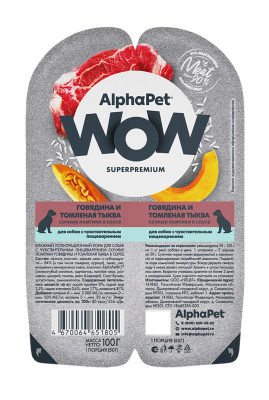 Влажный корм Альфа Пет WOW для собак с чувств. пищ. ломтики в соусе Говядина и томленая тыква 100г