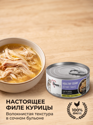 Влажный корм для котят Здоровый Старт, курица в масле тунца, 85гр. 1st CHOICE