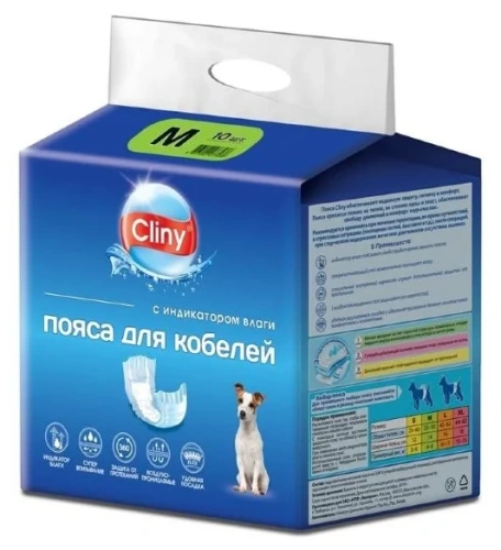 Пояса для кобелей M, Cliny, 10шт