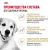 Сухой корм Royal Canin для взрослых собак породы Лабрадор ретривер 3 кг Сухой корм Royal Canin для взрослых собак породы Лабрадор ретривер 3 кг