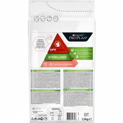 Сухой корм Purina PRO PLAN Sterilised Renal Plus (OptiRenal) для стерил. кошек - Лосось, 3 кг