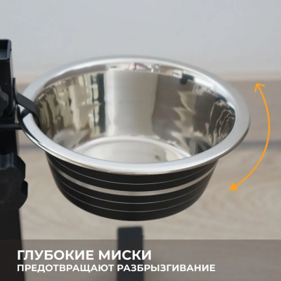 Миски на подставке, универсальная "Double Diner" 0,75 л. высота стойки 36см