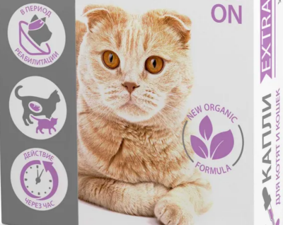 Капли на холку Мисс Кисс EXSTRA IMMUNO для котят и кошек - Укрепление иммунитета 10 мл