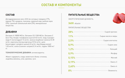 Сухой корм Dailycat casual, для взрослых стерилизованных кошек с говядиной 1,5кг