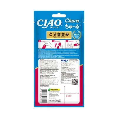 Лакомство-пюре INABA CIAO для кошек Churu Кур. филе д/поддержания здоровья мочепол.сист. 14г. 4шт 