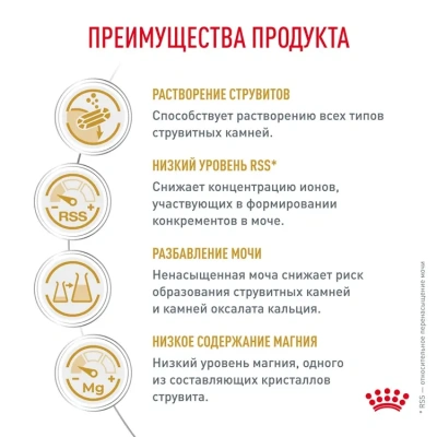 Влажный ветеринарный корм Royal Canin Urinary S/O для кошек при проблемах мочевыводящих путей, 85гр