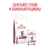 Влажный корм Royal Canin Renal для кошек, при хронич. почечной недостаточности с рыбой в соусе, 85г Влажный корм Royal Canin Renal для кошек, при хронич. почечной недостаточности с рыбой в соусе, 85г