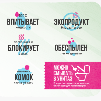 Литтл Френдс Наполнитель комкующийся растительный Tofu Bamboo 5л