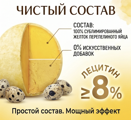 Лакомство для кошек и собак, сублимированный желток перепелиного яйца, 80 г., Ranova