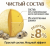Лакомство для кошек и собак, сублимированный желток перепелиного яйца, 80 г., Ranova