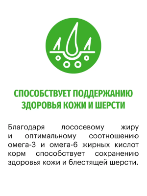 Сухой корм Karmy для стерилизованных кошек и кастрированных котов Курица 10кг