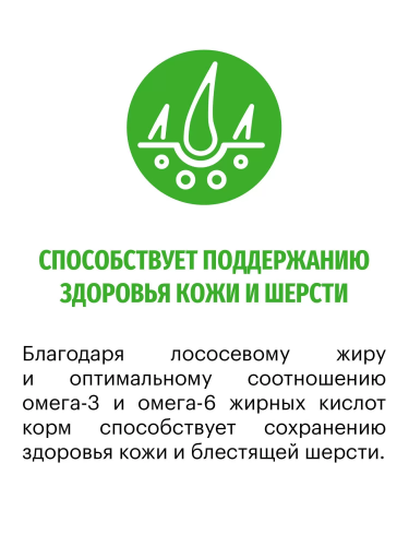 Сухой корм Karmy для стерилизованных кошек и кастрированных котов Курица 10кг