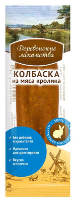 Деревенские лакомства 76050090 д/собак Колбаски из мяса кролика 50шт*8г