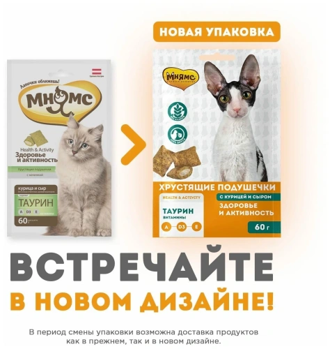 Лакомство для кошек Мнямс Хрустящие подушечки с Курицей и сыром 60г