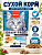 Сухой корм для взрослых кошек Wanpy Cat беззерновой с курицей  500 г 