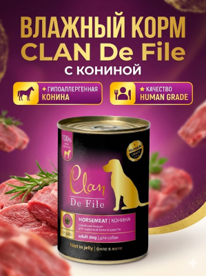 Влажный корм CLAN De File консервы для собак, конина, 340 г