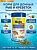 Корм для всех мелких донных рыб в мини-чипсах 100 мл. TetraMin WaferMix 