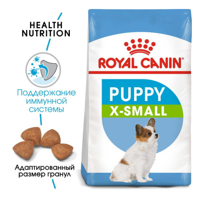 Royal Canin X-Small Junior Корм сухой для щенков миниатюрных пород, 1,5 кг