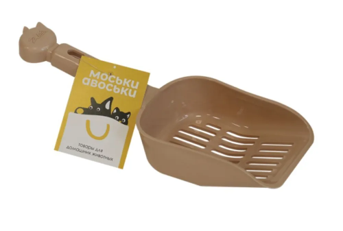 Моськи-Авоськи Совок для туалета, мелкая сетка,  бежевый, арт. 7739025