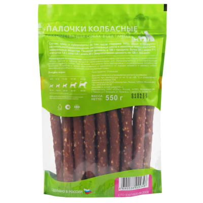 Лакомство для собак Титбит Палочки колбасные, 550гр