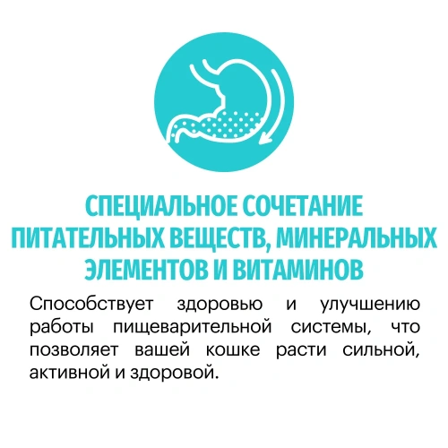 Сухой корм Карми Hypoallergenic для кошек, склонных к пищевой аллергии Утка 400г