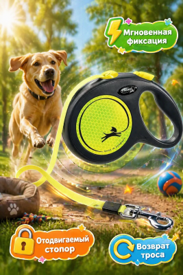 Поводок-рулетка Flexi Fun tape L 5 м,  50кг, неоновая