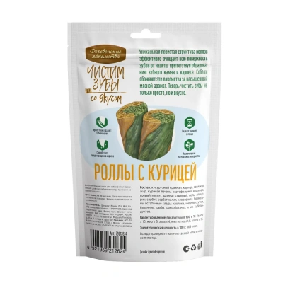 Деревенские лакомства Чистим зубы 100 г для собак от 5 кг до 40 кг роллы с курицей