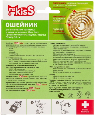 Мисс Кисс Ошейник для кошек репеллентный зеленый 38см