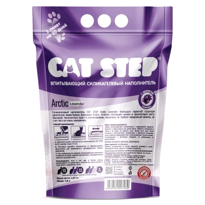 Наполнитель для кошек Cat Step Силикагель ЛАВАНДА 3,8л