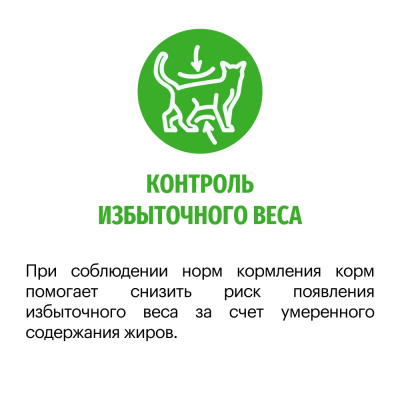 Сухой корм Карми Sterilized для стерилизованных кошек и кастрированных котов Лосось 1,5кг