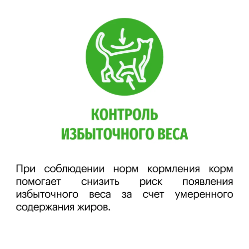 Сухой корм Карми Sterilized для стерилизованных кошек и кастрированных котов Лосось 1,5кг