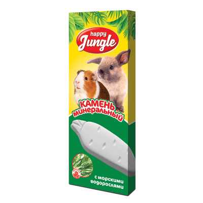 Хэппи Джангл J302 Камень минеральный д/грызунов с морскими водорослями 50г