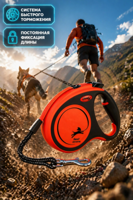 Поводок-рулетка Flexi Xtreme tape M 5m 35 kg black/ orange