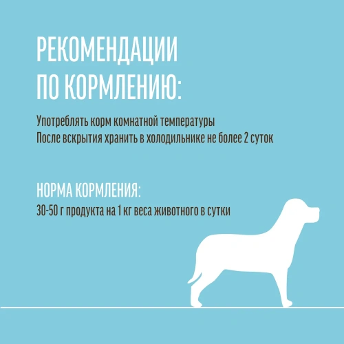 Влажный корм Деревенсие лакомства домаш. обеды для щенков сочный цыпленок с язык/шпинат 100 г