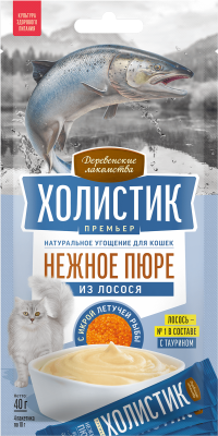 Деревенские лакомства Холистик Премьер 4 шт х10 г пюре для кошек из лосося с икрой летучей рыбы