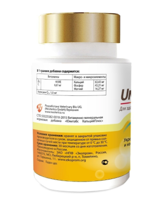 Экопром U2042 Юнитабс CalciPlus с Q10 Витамины д/собак Кальций, фосфор и витамин D 200таб