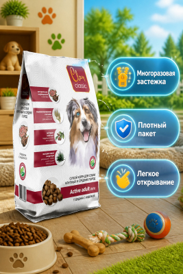 Сухой корм CLAN CLASSIC Activeдля собак, средних и крупных пород, говядина-индейка 3кг